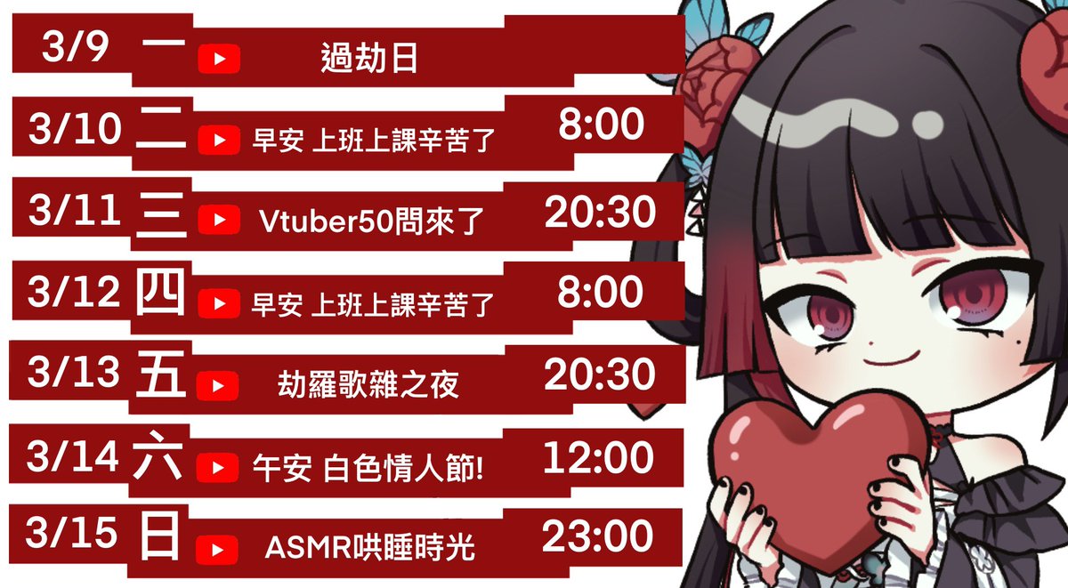 劫羅•加百列 【星軌工作室】🖤小學妹🖤 tweet media