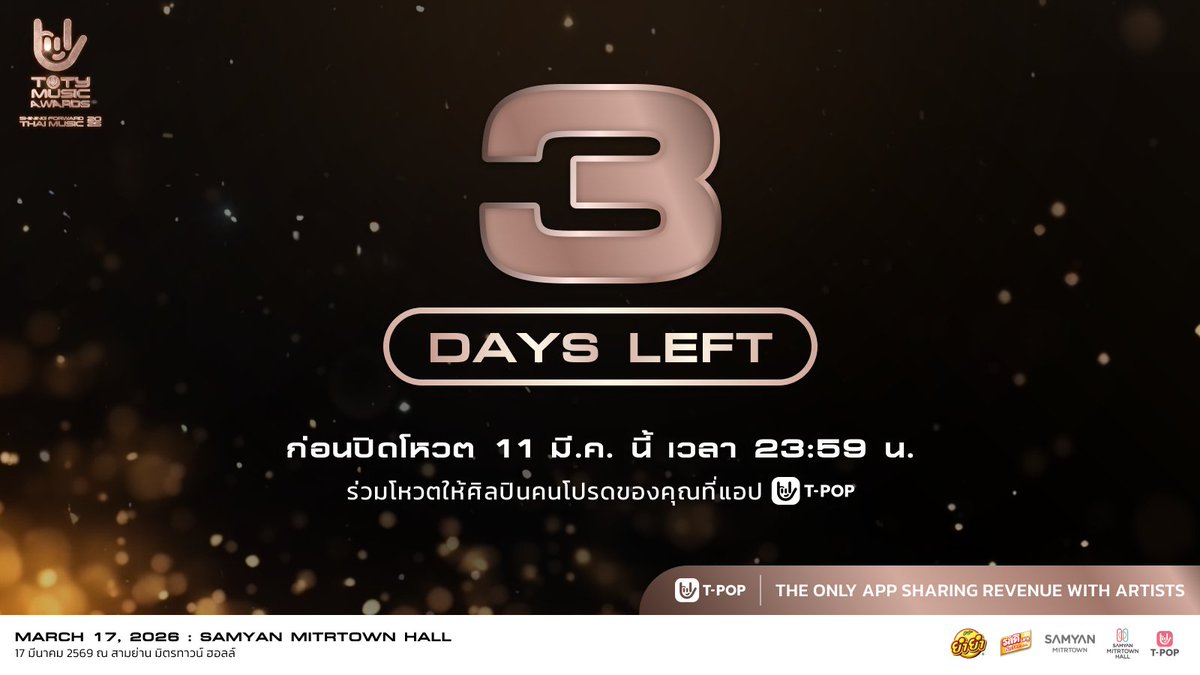 T-POP APP tweet media