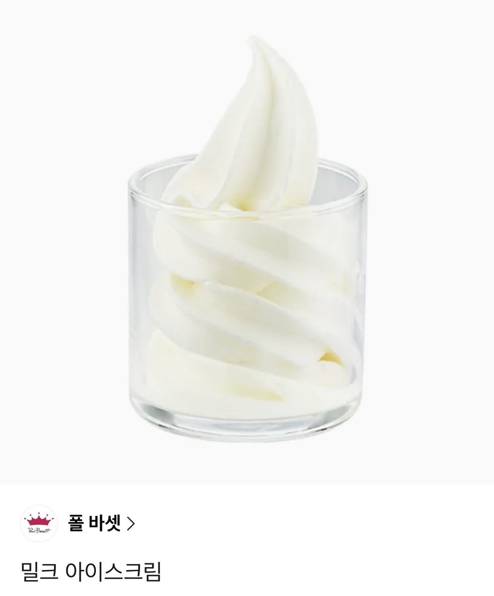 🍩🪨¹²🌙 하얀 tweet media