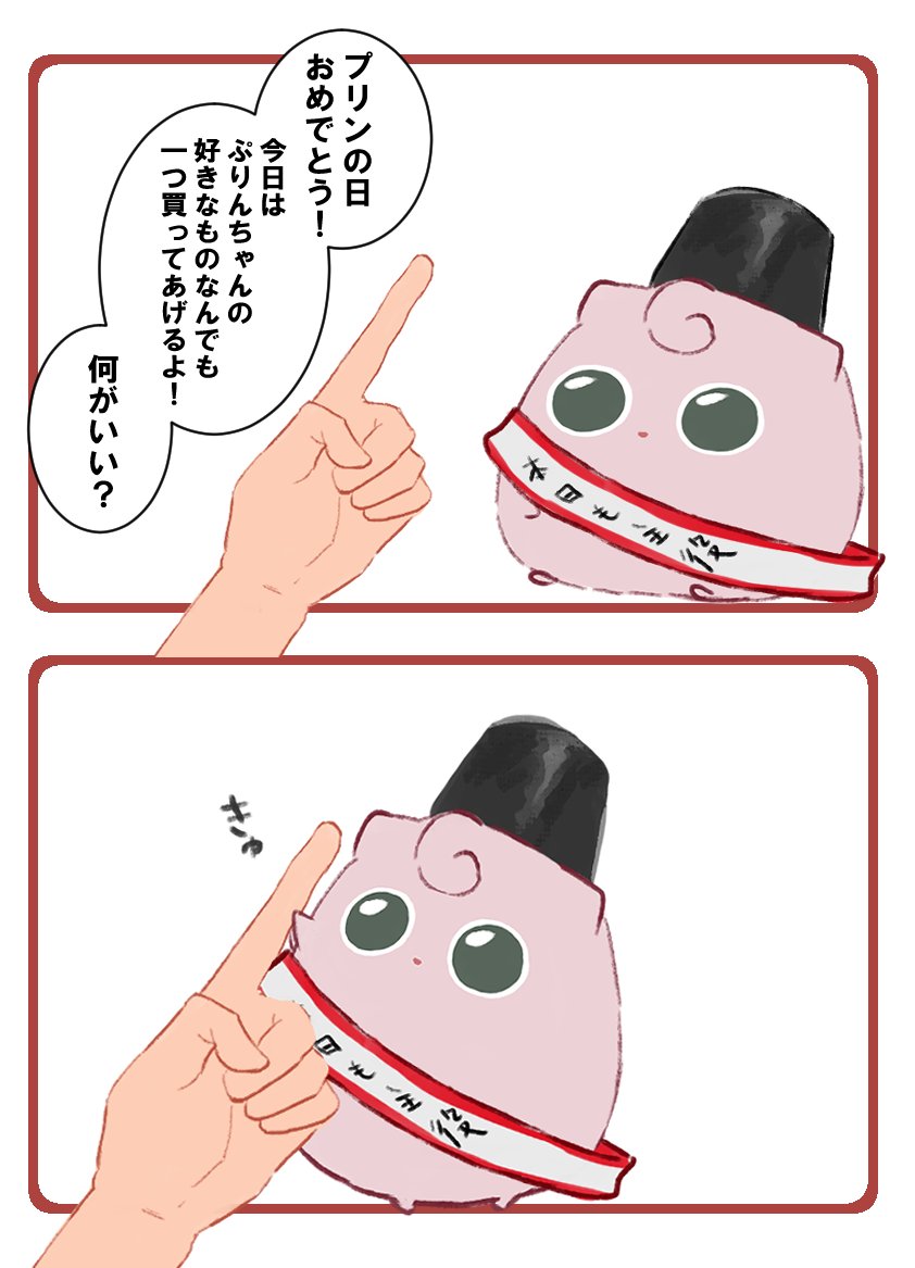 ぬー。@skeb募集中 tweet media