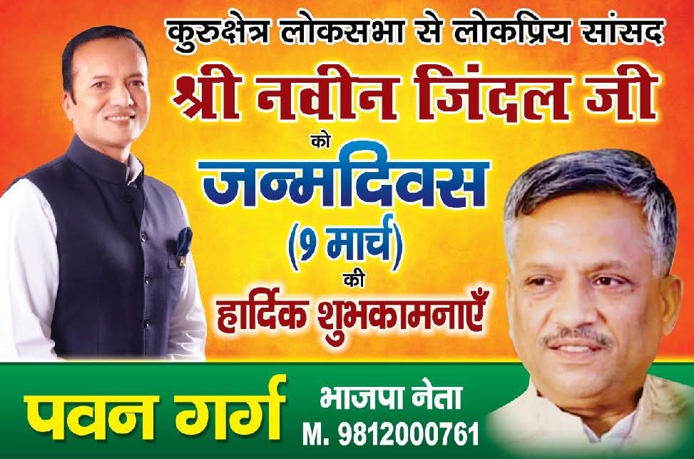 🇮🇳 PAWAN GARG 🇮🇳 tweet media