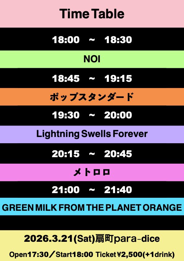 dead k GMFTPO 4/3 中野MOON STEP tweet media
