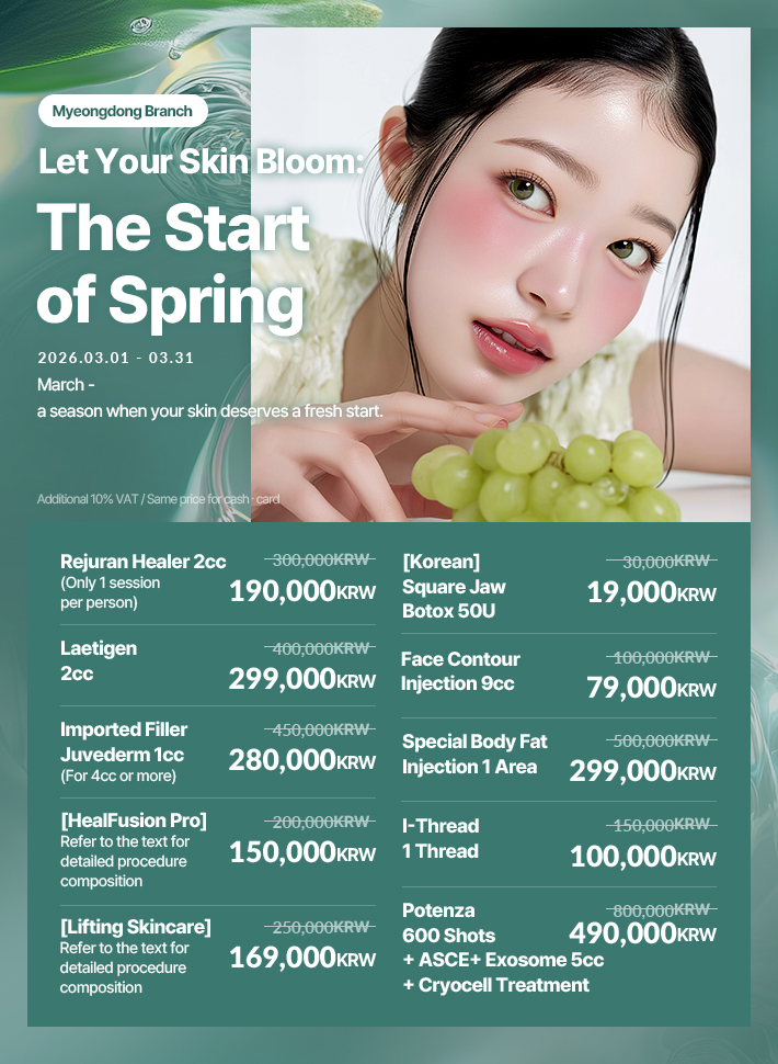 toxnfillglobal's tweet image. Toxnfill Myeongdong Branch | March Event 🌸

Spring is in the air,
and it's time to refresh your skin ✨

Before the cherry blossoms bloom,
let your skin glow first

Clear, smooth, and radiant

March Skin Beauty Event
now ongoing at Toxnfill Myeongdong Branch 💫

#Toxnfill