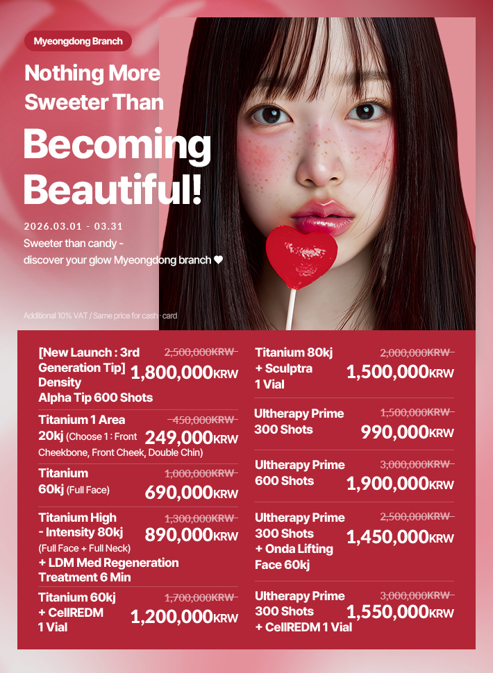 toxnfillglobal's tweet image. Toxnfill Myeongdong Branch | March Event 🌸

Spring is in the air,
and it's time to refresh your skin ✨

Before the cherry blossoms bloom,
let your skin glow first

Clear, smooth, and radiant

March Skin Beauty Event
now ongoing at Toxnfill Myeongdong Branch 💫

#Toxnfill