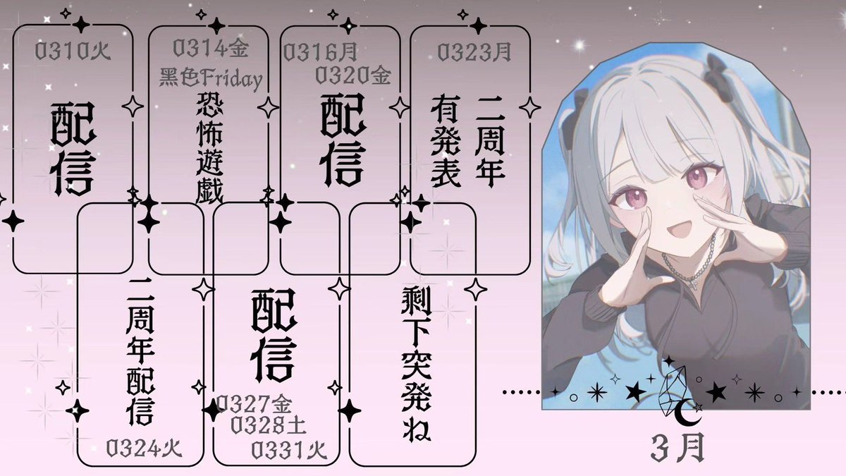 百雲千宵 Mogumo Chiyoi☁️🌕 tweet media