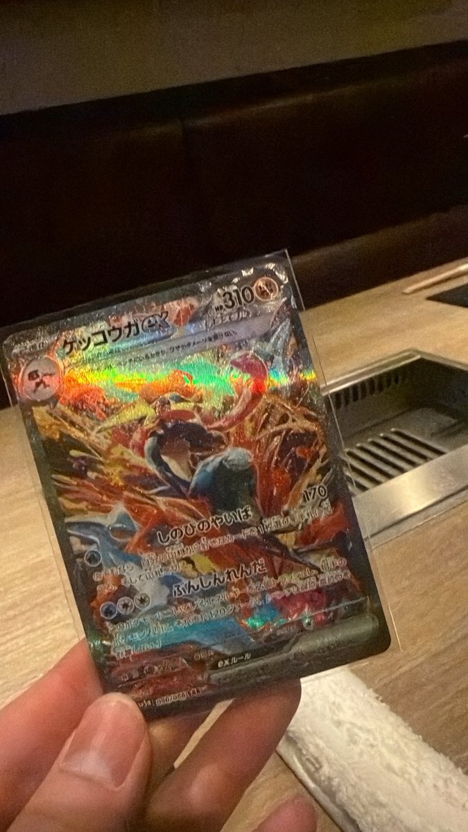 hgt__pokeka's tweet photo. これプレゼントしようと焼肉屋で写真撮ってたの忘れてました…。

欲しい人いますか！！いますよね！！ https://t.co/d4VgJPnf2l