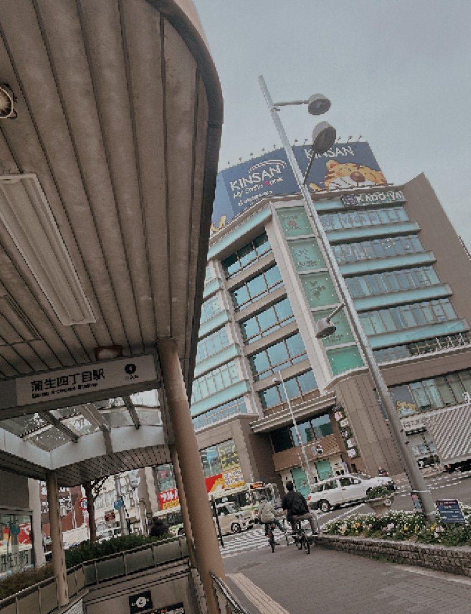 今日は蒲生四丁目の数店舗へ📍
ただいまからのコーヒーと作業☕️👩‍💻

街のソーシャルメディア
「#まちすく」を
少しずつ準備しています。

まだ途中だけど
この街の中にある

面白い人
お店
風景
出来事

そういうものを
ちゃんと残していける場所にしたい。

がもよんフェスとも
お店とも
旅とも