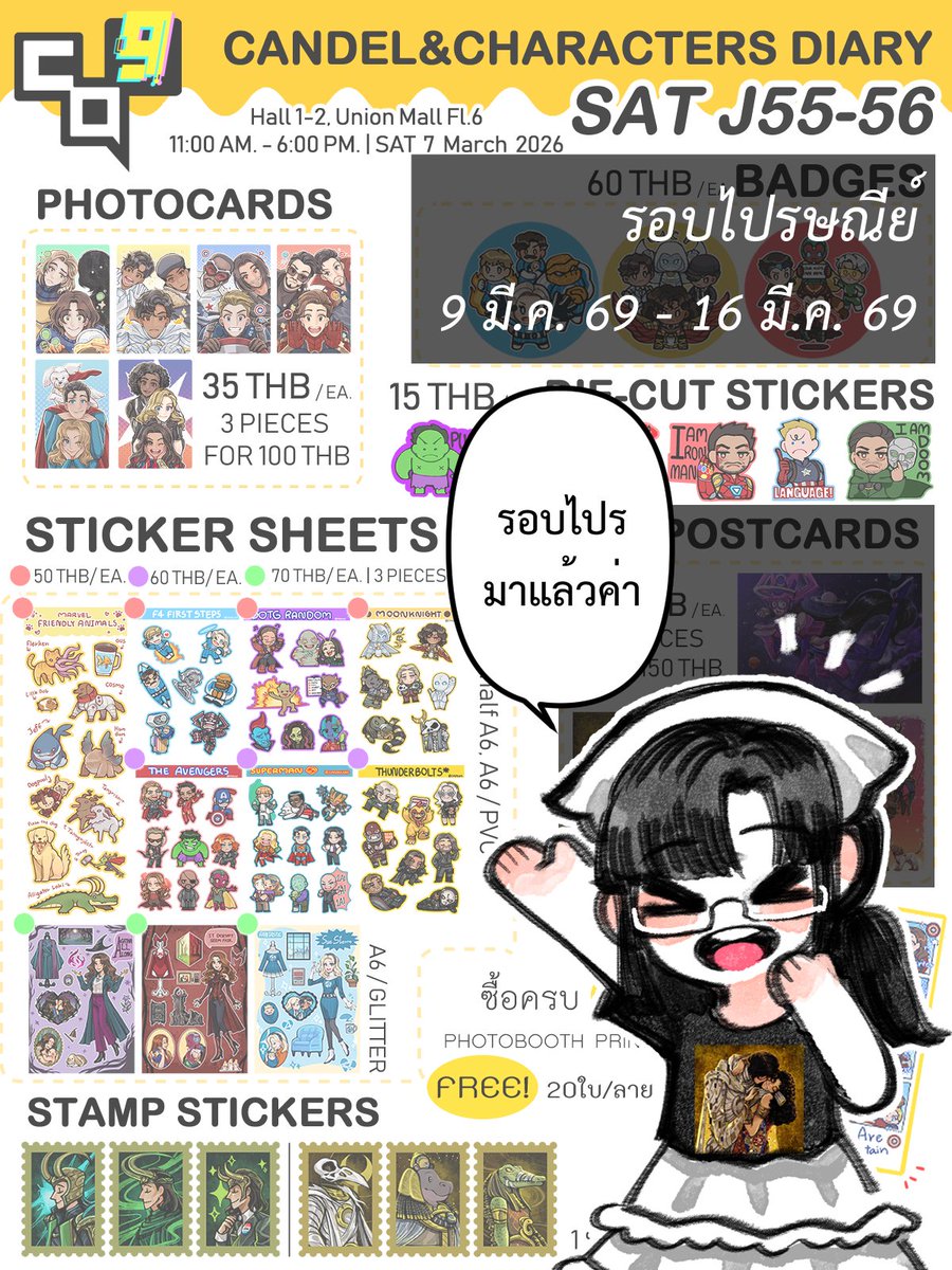 C a n d e l #CQ9 SAT J55-J56 tweet media