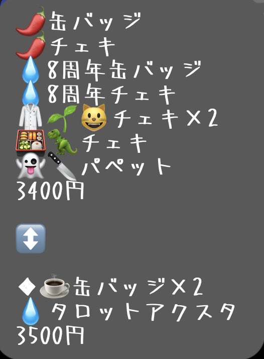 yqku! tweet media