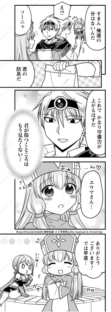 「そんなペラペラな下着の守備力が高い訳がない」(2/5) 