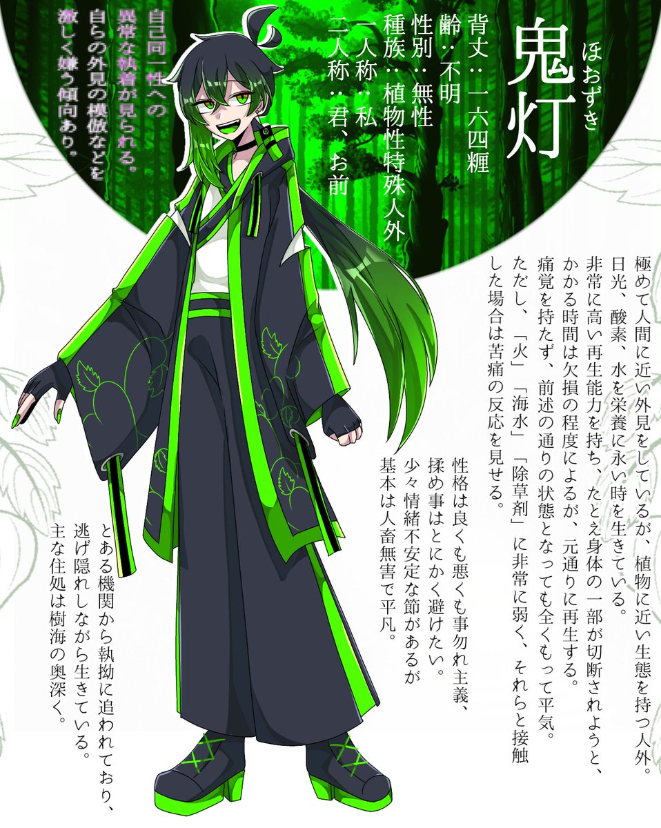 夾🌿 tweet media