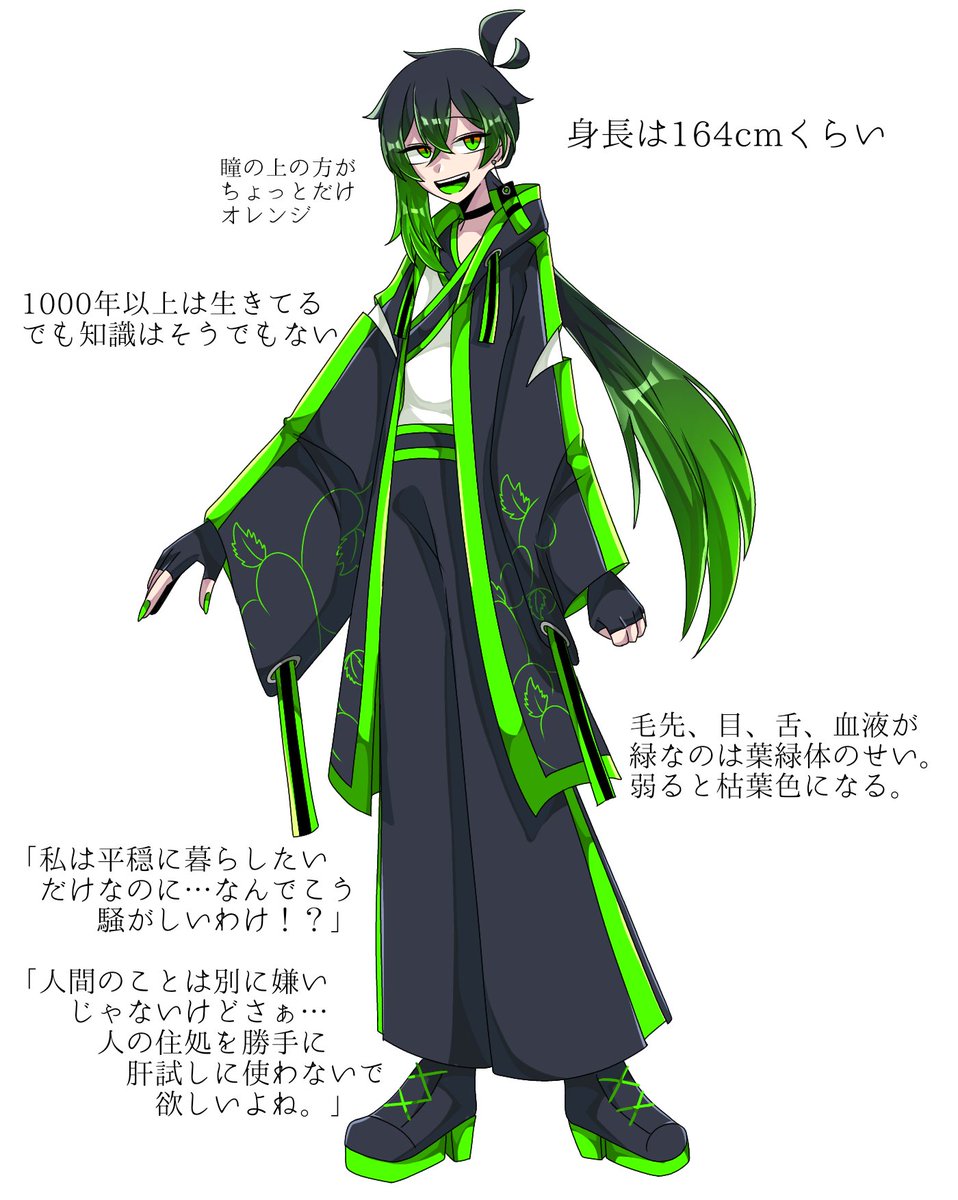 夾🌿 tweet media