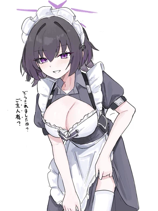 スバル!メイド服!