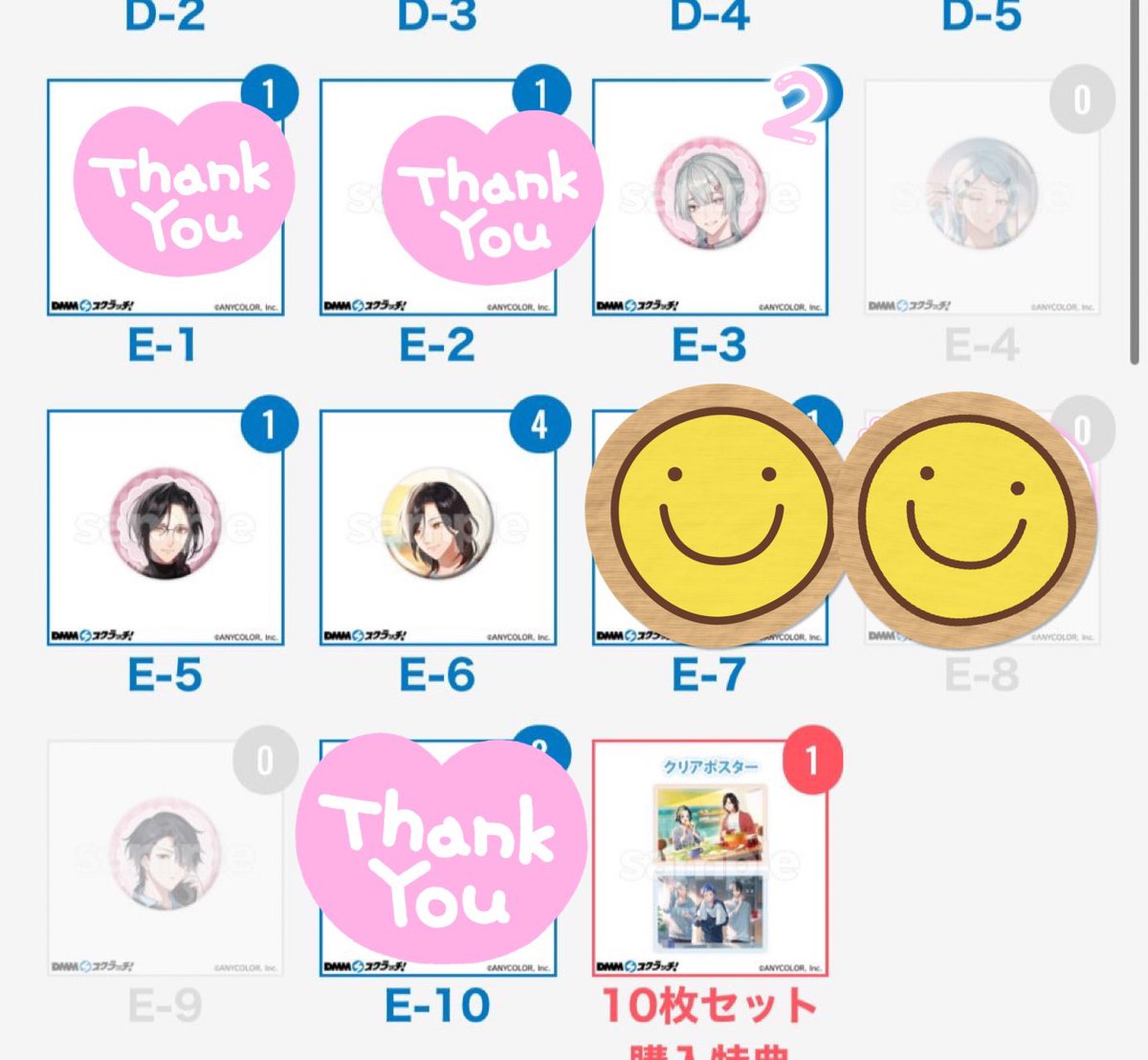 ゆう（取引垢） tweet media