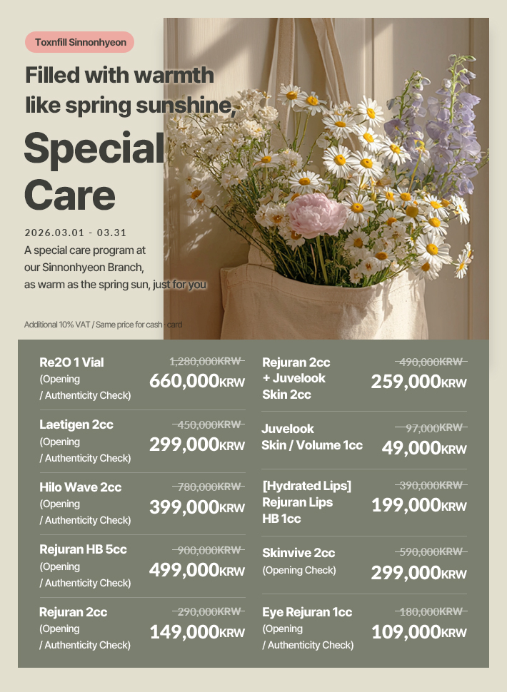 toxnfillglobal's tweet image. Toxnfill Sinnonhyeon Branch | March Event 🌸

A new season
means a new beauty plan ✨

Let your skin glow naturally
and welcome the spring sunshine

March Beauty Event
now ongoing at Toxnfill Sinnonhyeon Branch 💫

#Toxnfill #SinnonhyeonClinic #SpringBeauty #MarchEvent