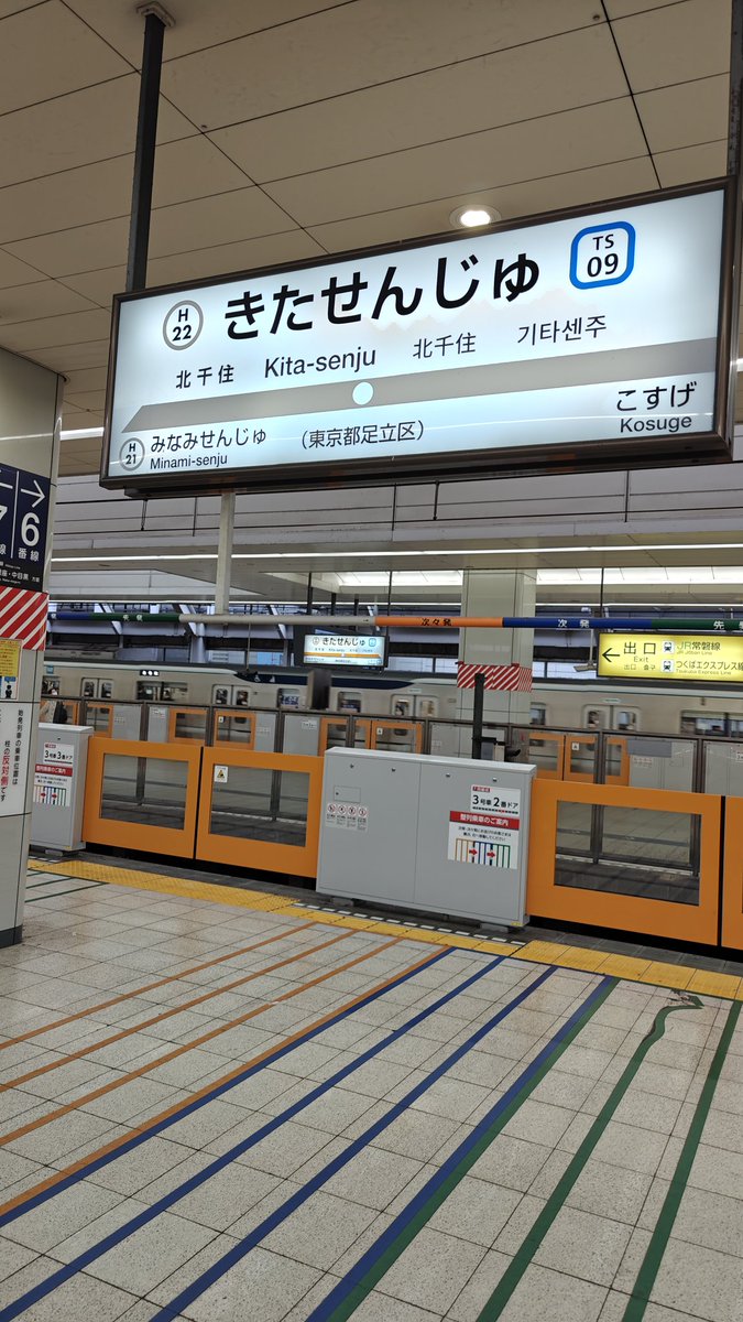 Damascus tweet media