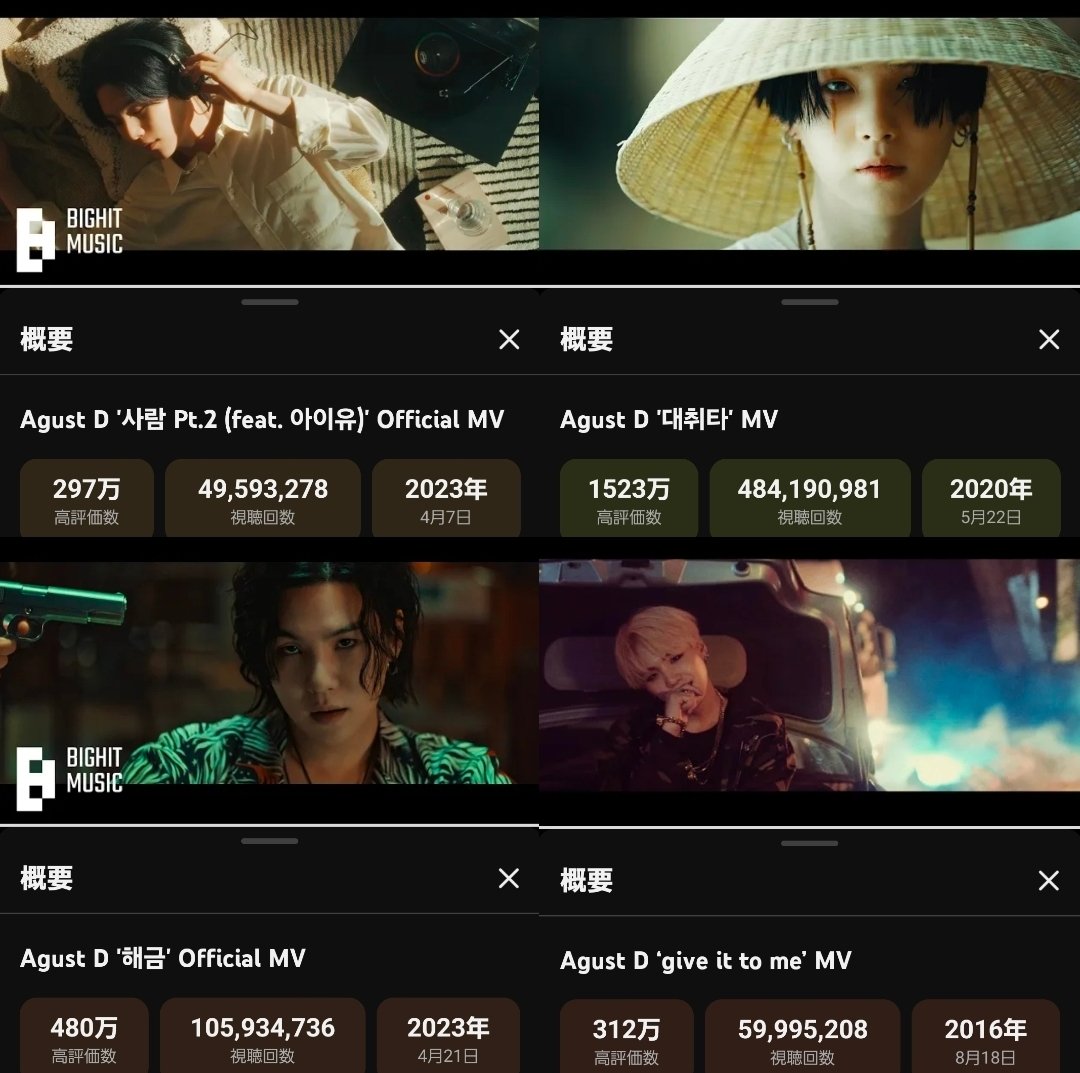 SUGA JAPAN tweet media