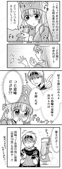 「そんなペラペラな下着の守備力が高い訳がない」(4/5) 