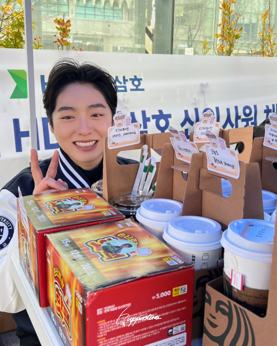 6upporters's tweet photo. 260306
연세대학교 동아리 박람회

추운 날씨 진행되는 야외 행사에 따뜻함을 보태고자 음료와 핫팩을 전달했습니다 ☕️♨️

#강철부대W #강철부대W육군팀 #한수빈
#6upporters #onlyforteamroka https://t.co/GoFEprjzqA