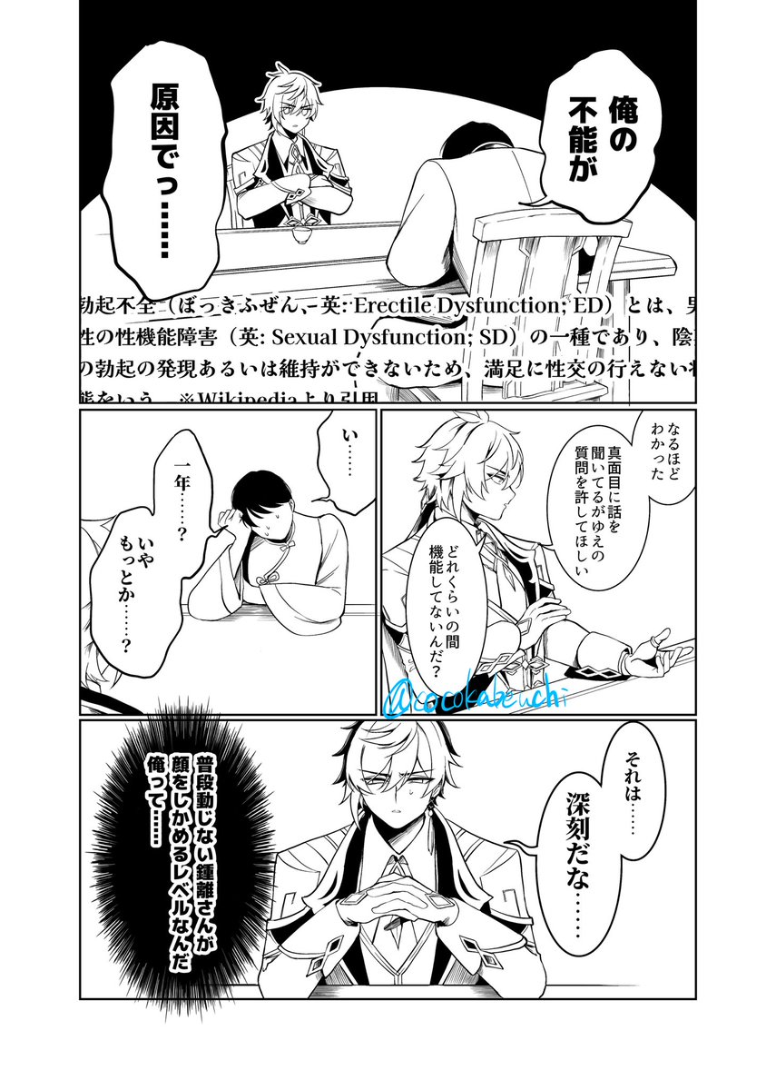 🐤🍀 tweet media