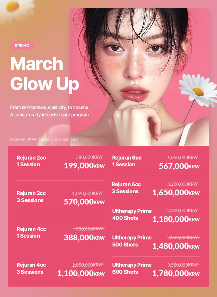 toxnfillglobal's tweet image. Toxnfill Hongdae Branch | March Event 🌸

Spring is the season
to glow up ✨

Before cherry blossoms bloom,
let your beauty shine first

March Beauty Event
now ongoing at Toxnfill Hongdae Branch 💫

#Toxnfill #HongdaeClinic #SpringGlow #MarchEvent