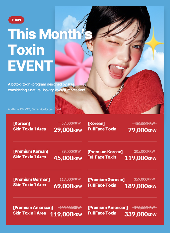 toxnfillglobal's tweet image. Toxnfill Hongdae Branch | March Event 🌸

Spring is the season
to glow up ✨

Before cherry blossoms bloom,
let your beauty shine first

March Beauty Event
now ongoing at Toxnfill Hongdae Branch 💫

#Toxnfill #HongdaeClinic #SpringGlow #MarchEvent