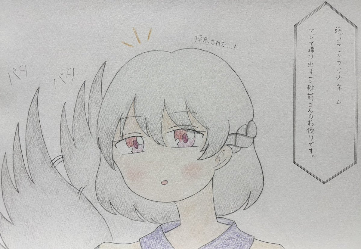 Hulk_1025's tweet photo. #3月9日はサグメの日

サグメ様は絶対深夜ラジオ好き https://t.co/YLjhRpXEBX