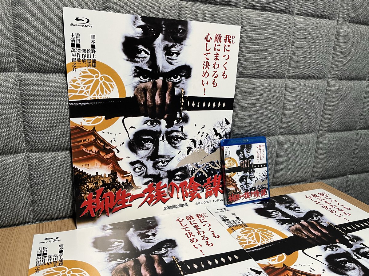 東映ビデオ オフィシャル tweet media