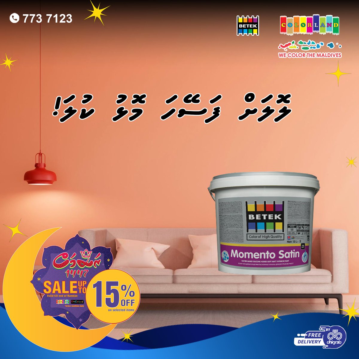Colorland Maldives tweet media