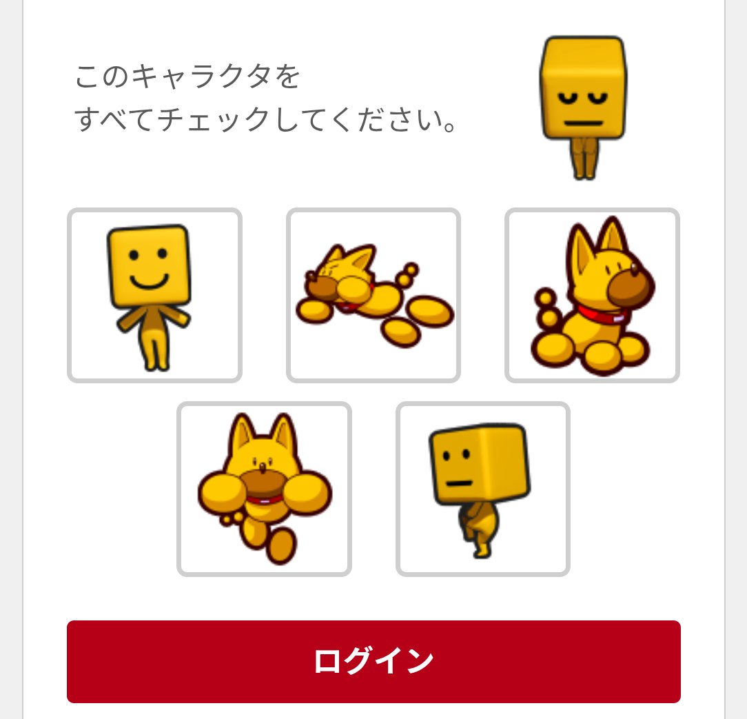 KONAMI IDログイン 最悪の瞬間