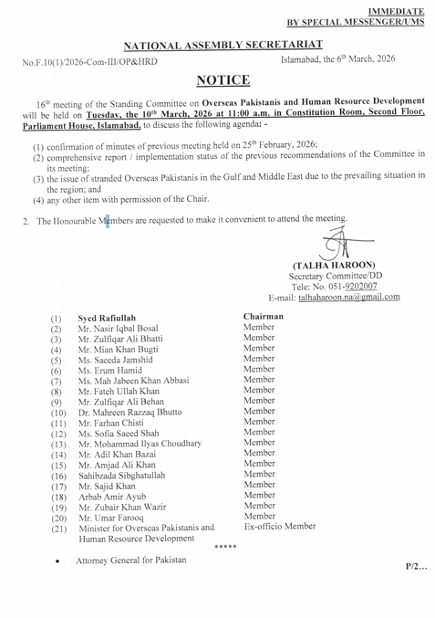 Committees of NA tweet media