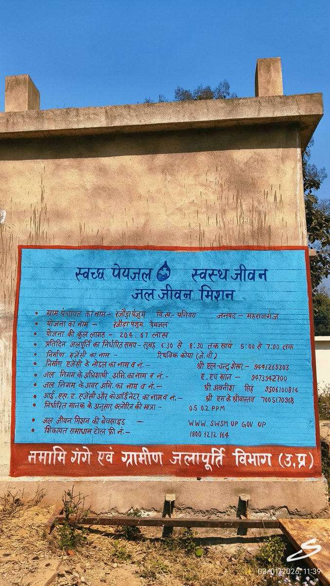 सदाबहार tweet media