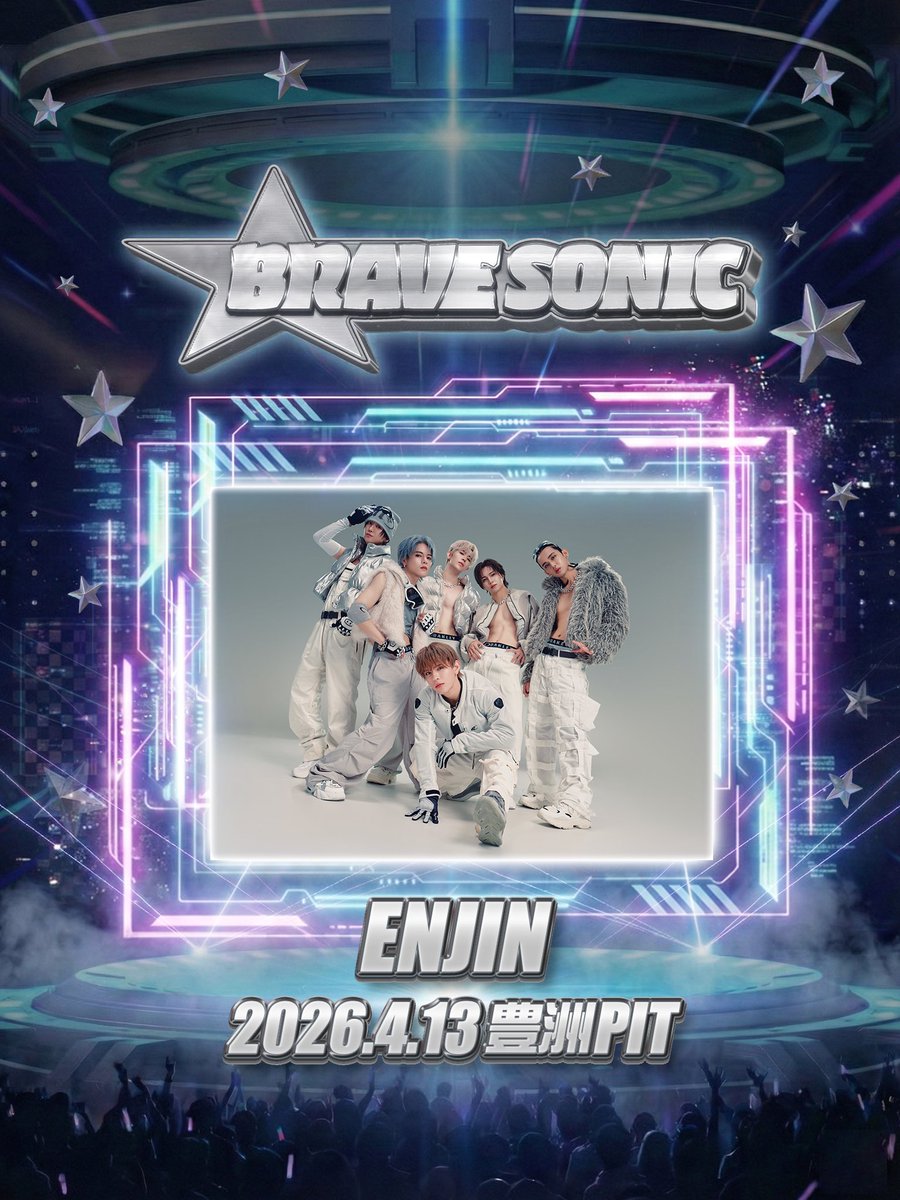 BRAVE SONIC tweet media