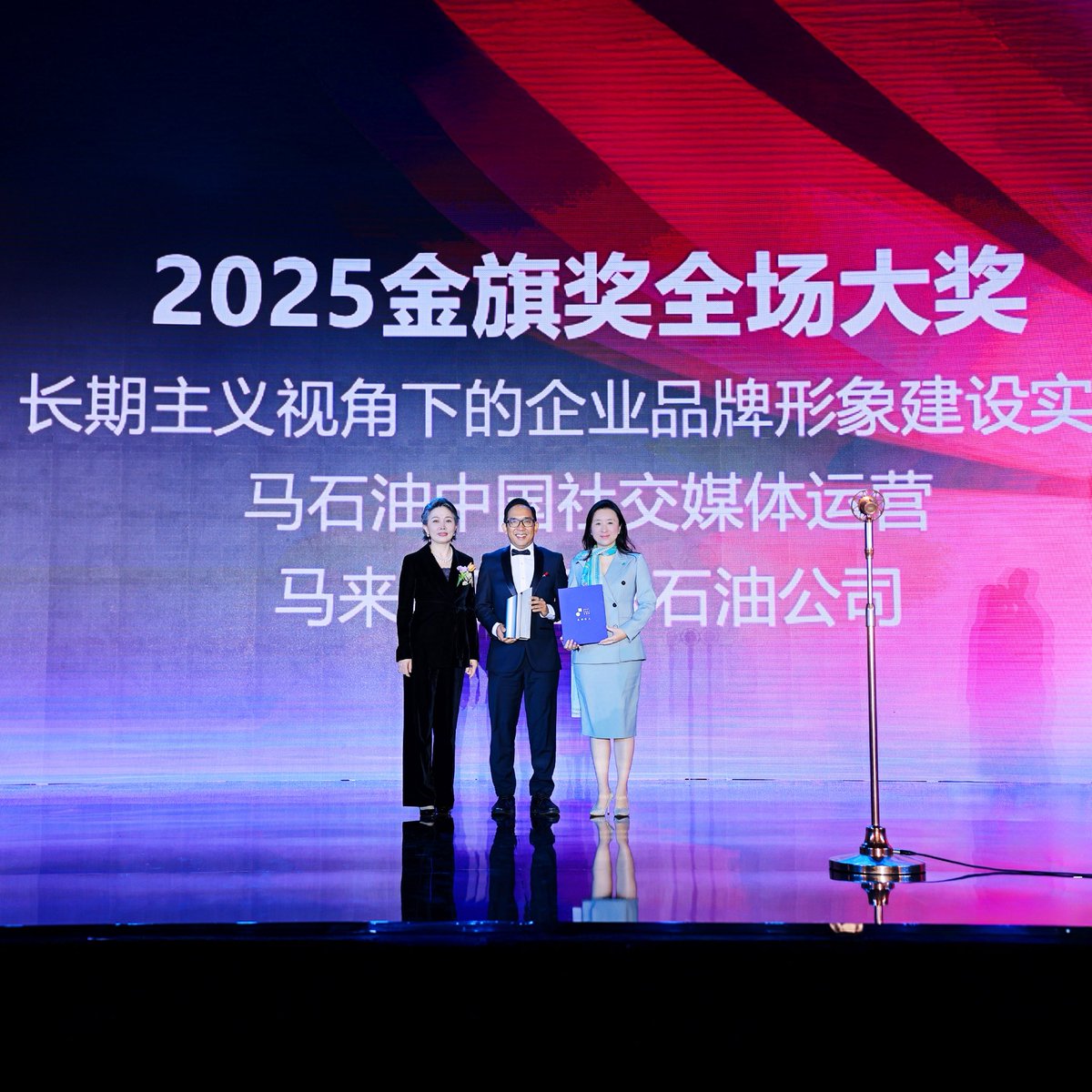 PETRONAS tweet media