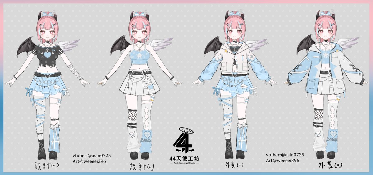 44Angel Studio ｜V皮一條龍｜Live2D動圖｜直播素材｜委託開放中 tweet media