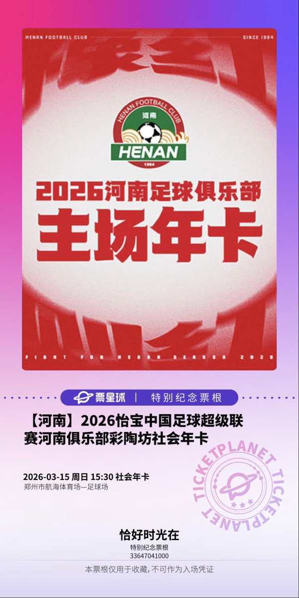 恰好时光在 tweet media