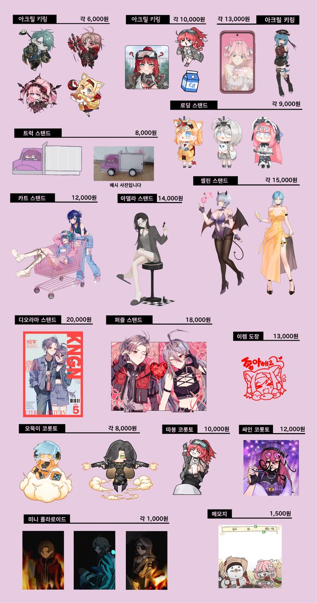 루미아섬 비밀기지 tweet media