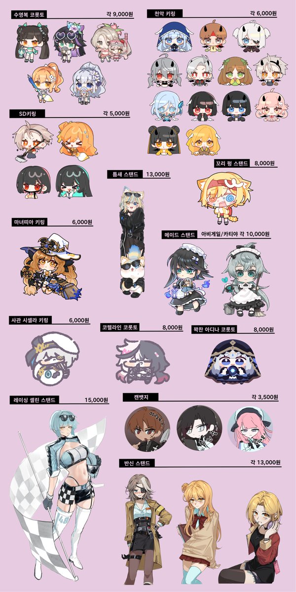 루미아섬 비밀기지 tweet media