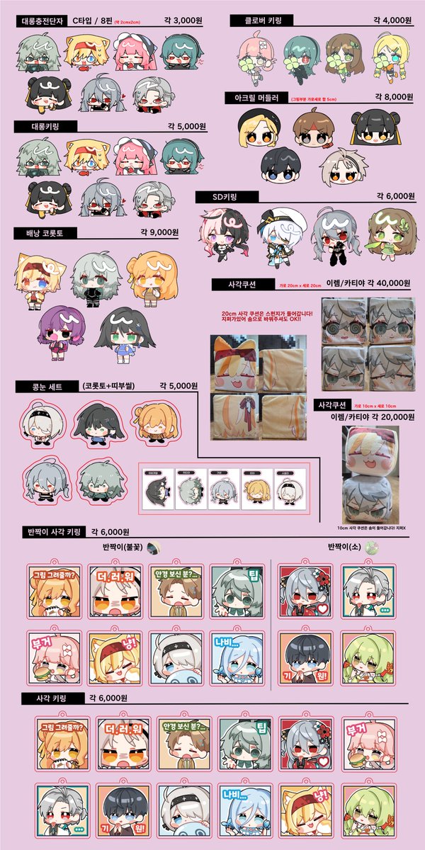 루미아섬 비밀기지 tweet media