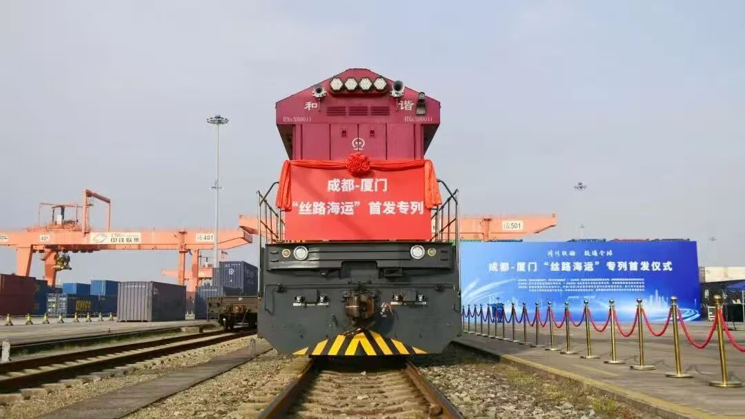 Xiamen Free Trade Zone tweet media