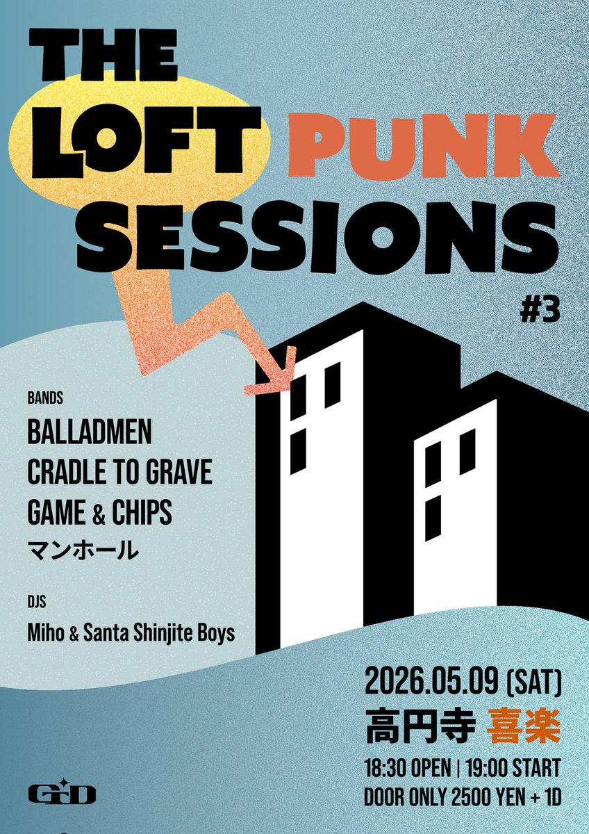 G.T.D.Records/BALLADMEN tweet media