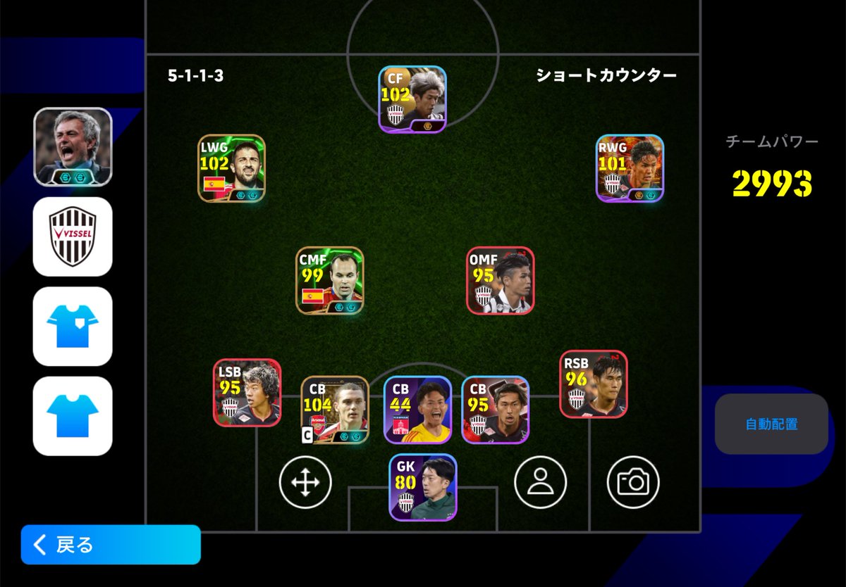 こっちの方がいいわ