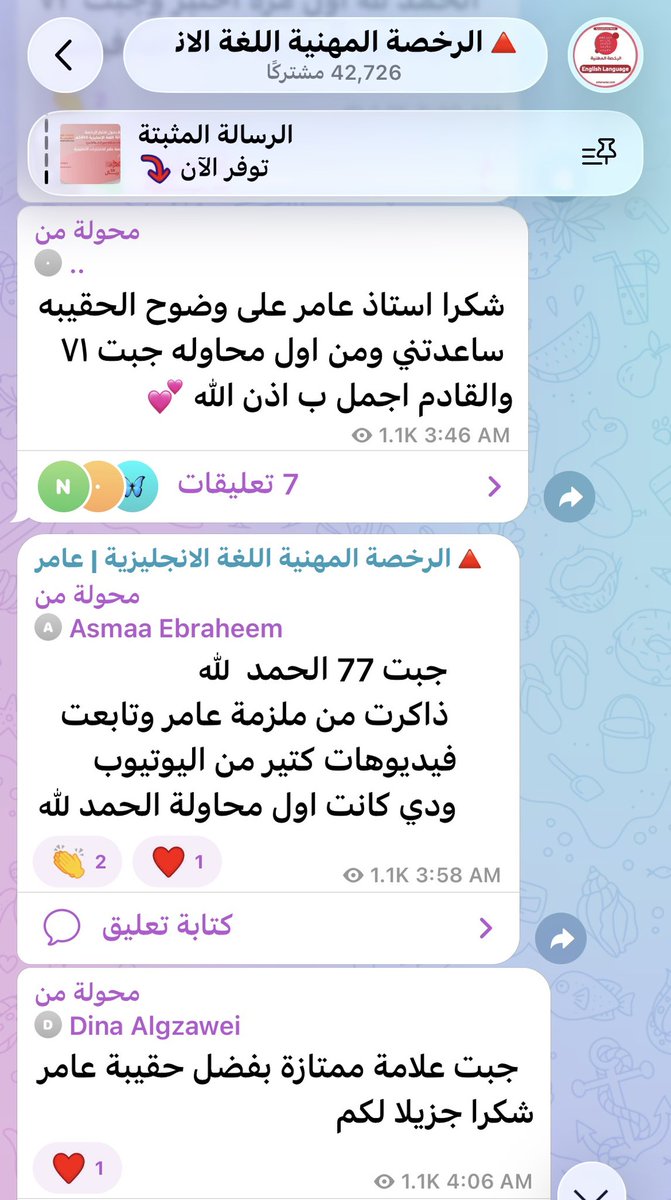 𝗔𝗺𝗲𝗿 | عامر 🇸🇦 tweet media