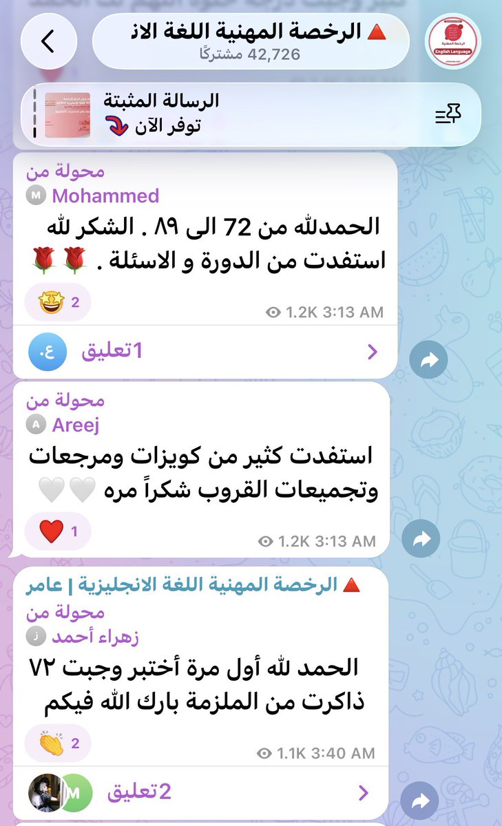 𝗔𝗺𝗲𝗿 | عامر 🇸🇦 tweet media