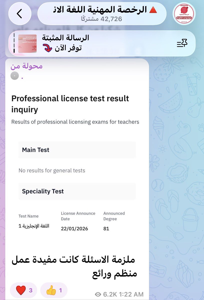 𝗔𝗺𝗲𝗿 | عامر 🇸🇦 tweet media