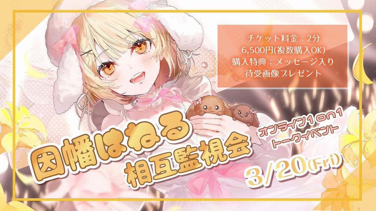 ななしいんく公式🍩 tweet media