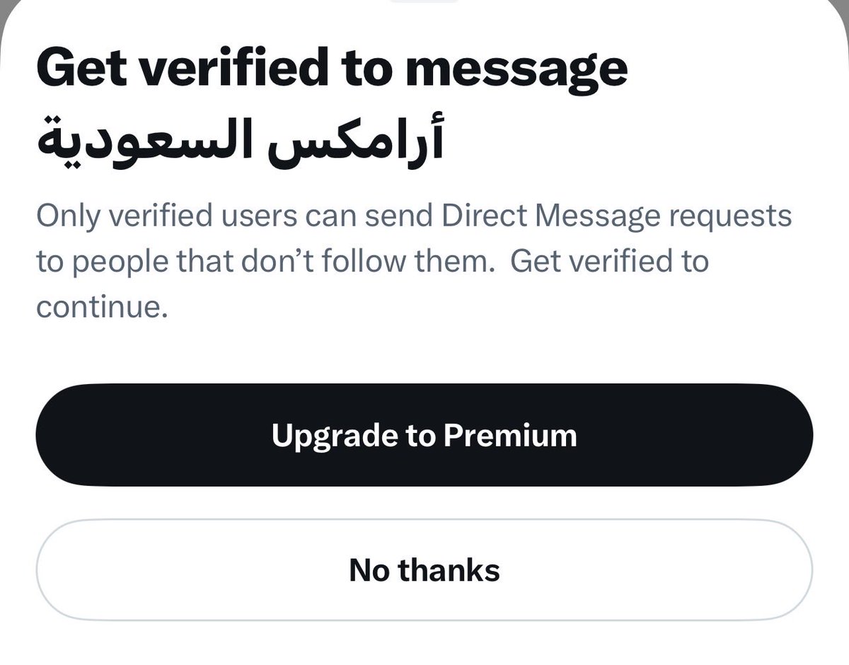 as15almou9sa's tweet photo. @Aramex_KSA ما اقدر اتواصل معكم ع الخاص .. رقم الشحنة 34907869964 من يوم ١٥ رمضان ماصار عليها اي تحديث https://t.co/gxP2bxR4sS