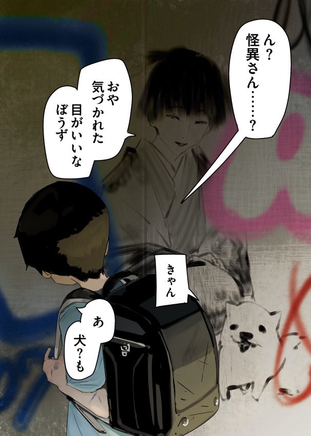 ふに・無9 tweet media