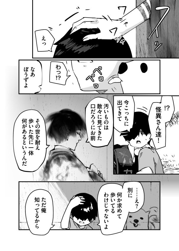 ふに・無9 tweet media