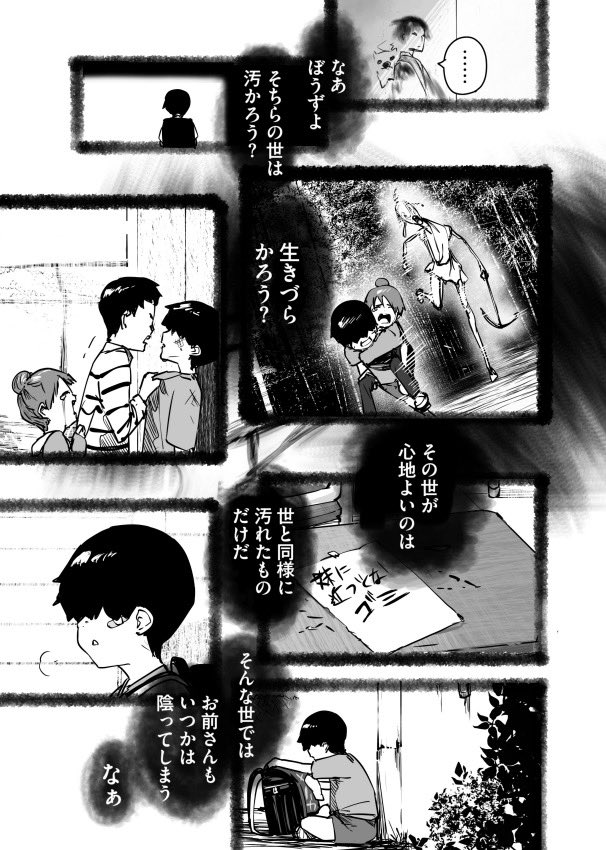 ふに・無9 tweet media